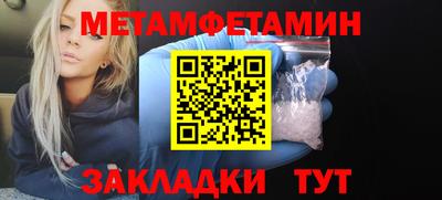 молекула духа Уссурийск