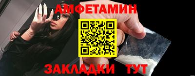 молекула духа Уссурийск