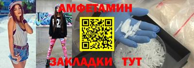 молекула духа Уссурийск