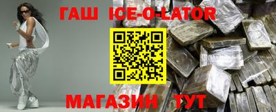ешки Усть-Джегута