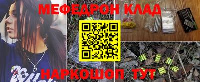 молекула духа Уссурийск