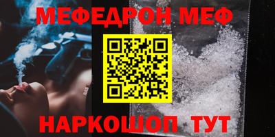 молекула духа Уссурийск
