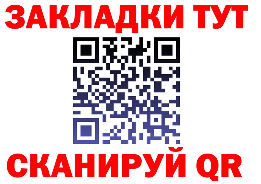 ТГК Wax tor площадка МЕГА Тутаев
