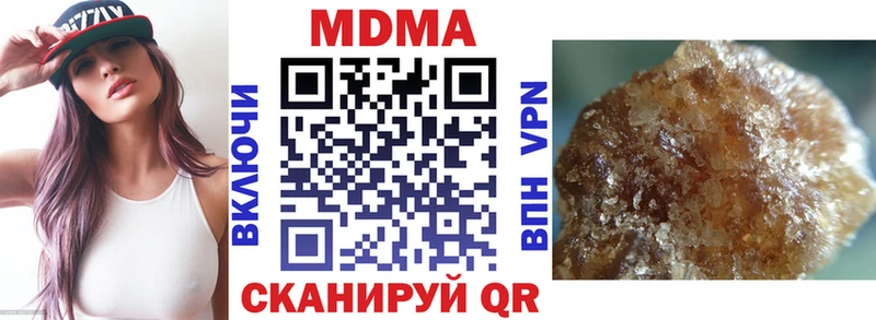 MDMA crystal  Тутаев 