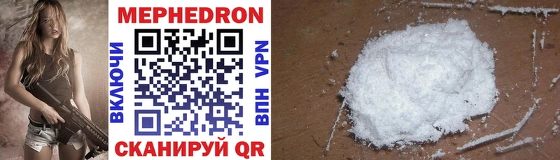ОМГ ОМГ зеркало  Тутаев  МЯУ-МЯУ mephedrone  купить  