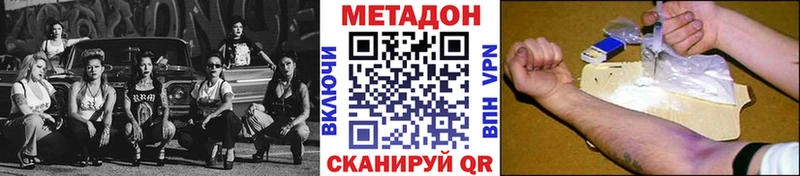 цена   Тутаев  Метадон VHQ 