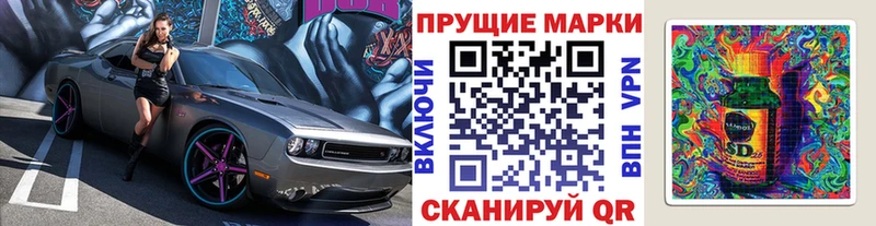 где продают   Тутаев  Наркотические марки 1,5мг 