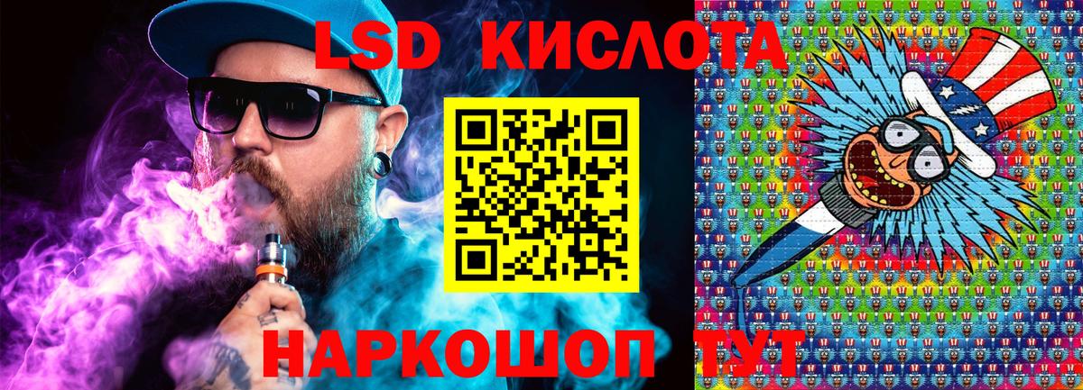 Марки NBOMe 1,5мг  Марки NBOMe 1,5мг  Тутаев  Вход с VPN 