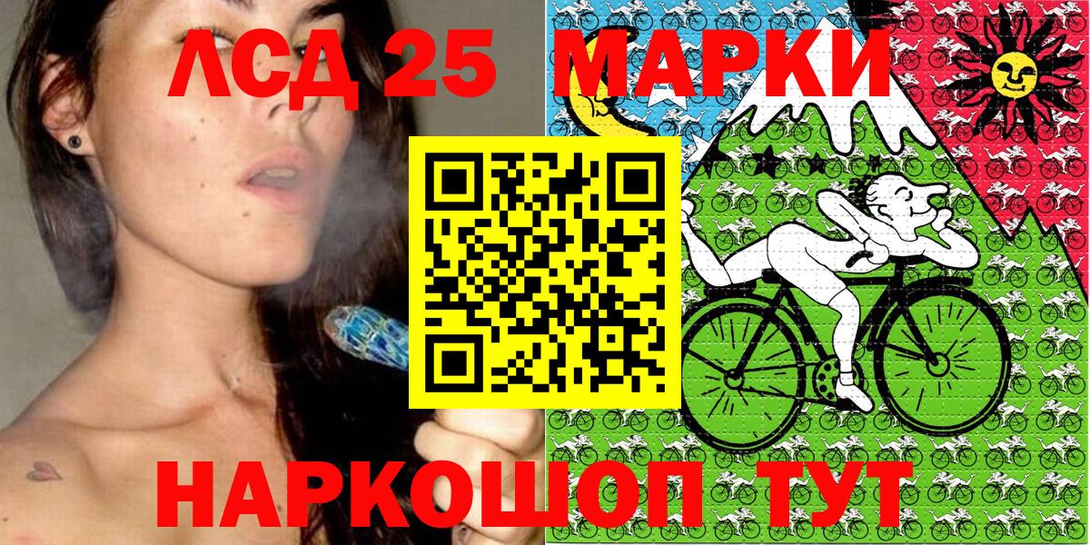 Марки NBOMe 1500мкг Тутаев