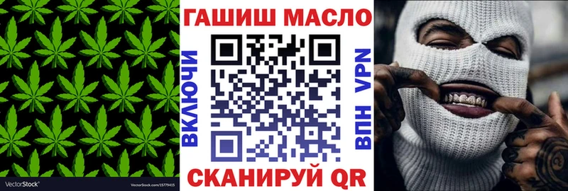 как найти закладки  Тутаев  Дистиллят ТГК вейп 
