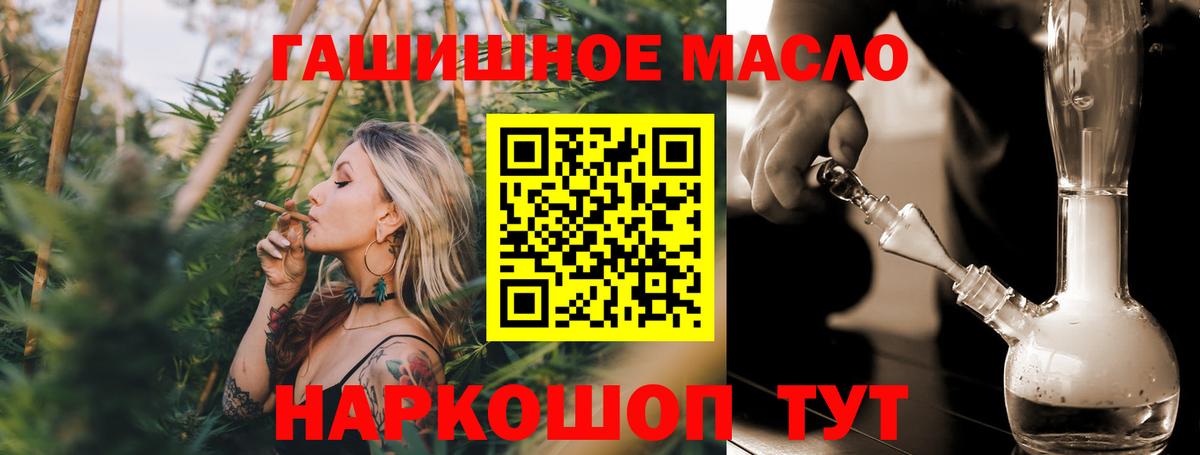 ТГК Wax  Вход с VPN  Тутаев 