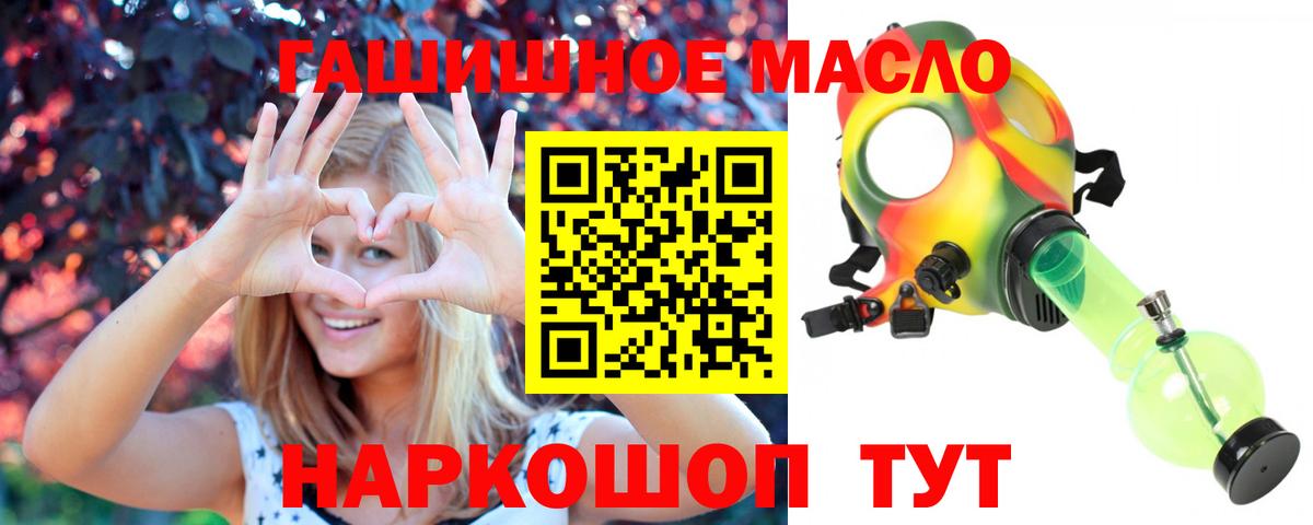 ГАШИШ Тутаев