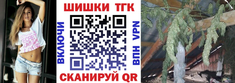 МАРИХУАНА ГИДРОПОН  наркошоп  Тутаев 