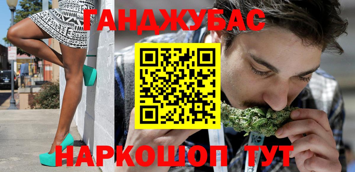 Конопля SATIVA & INDICA  Вход с VPN  Конопля OG Kush  Каннабис MAZAR  Тутаев  Конопля планчик 